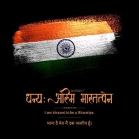 Vipin Goyal