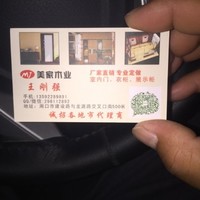 王刚强