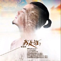 杨福林