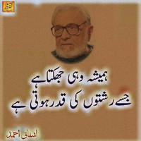 Mian Nouman Mian Nouman