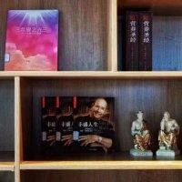 付昌锦