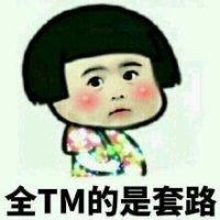尹士杰