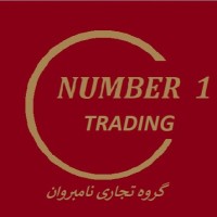 number 1