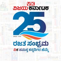 Vijay Karnataka