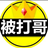 王林斌