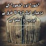 Hammad Qazi