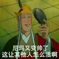 张金春