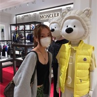 Rianne Tse