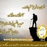 hossein g