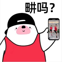 王冬旭