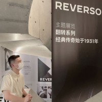 宋超杰