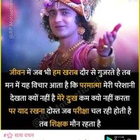 Sadhana Singh