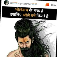 Rahul Gurjar