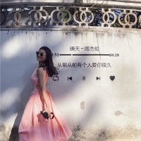 Helena Mao