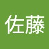 佐藤慶一