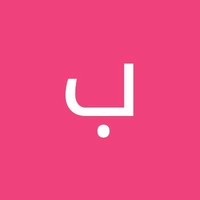 باقر الزيرجاوي