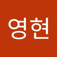 김영현