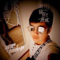刘栋豪