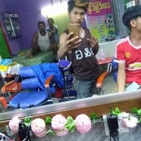 min thu rein