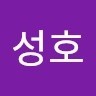 김성호