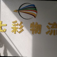 林紫涵