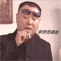 席斯坦