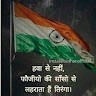 Abhay Singh Gaur