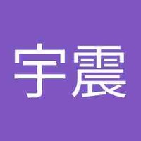 鍾宇震