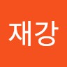 허재강