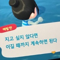 김환희