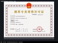 王者风