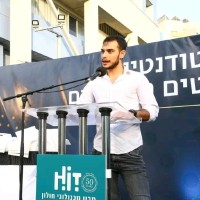 Ori Yermiyah
