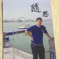 李宗明