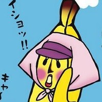 向阿康