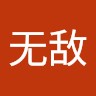 谢先招