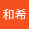 山本和希