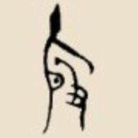 殷建国