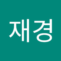 이재경
