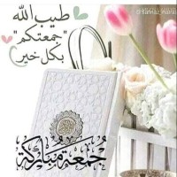 Abul Texas