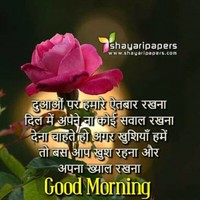 Sanjeev Ranjan