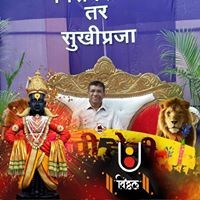 PRAVIN WAGH