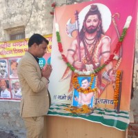 Anil Harit