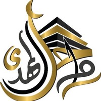 رواحل للحج والعمرة