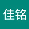 高佳铭
