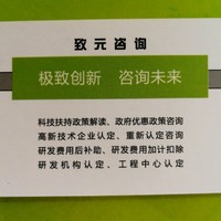 欧阳龙