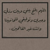 سعد الحلافي
