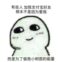 王付杰