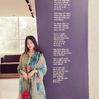 Maria Alam Meryn