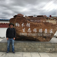 颜文东