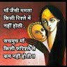 Arti Patel